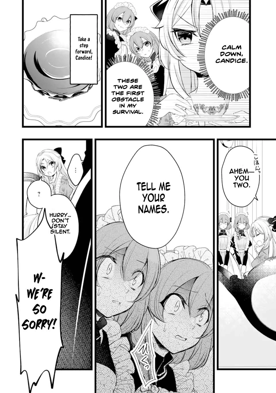 The Evil Princess Will No Longer Kill Anyone Chapter 2 Page 12